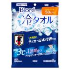 ビオレ冷タオル ブルーサッカー日本代表デザイン