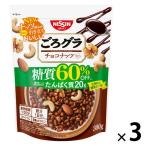 ごろグラ 糖質60%オフ チョコナッツ