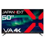 モニター 50インチ ワイド 4K液晶 HDMI PCモニター 大型 PCモニター パソコンモニター ディスプレイ JAPANNEXT