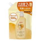 ピジョン ベビーミルクローション 詰め替え用 500g