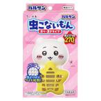 バルサン ちいかわ虫こないもん 吊り置き型