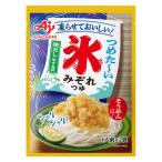 味の素 氷みぞれつゆ 鶏だしゆず風味