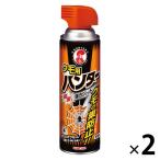 【アウトレット】クモ用ハンター　４５０ＭＬ　 1セット（1本×2）　クモの巣　除去　退治　スプレー　ジェット噴射　屋内外