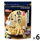 日清 極み衣の天ぷら粉