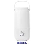 ライフオンプロダクツ アロマ超音波式加湿器 ホワイト PR-HF005-WH 1台