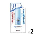デオナチュレ 制汗剤 男性用 ワキ用 ソフトストーンW 20g 2個 メンズ・脇・デオドラント シービック