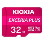 KIOXIA microSDHCメモリーカード KMUH-A032G