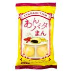 土井製菓 あんバタまん