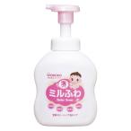 ミルふわ 全身ベビーソープ 泡タイプ 450ml
