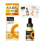 Obagi C25セラムネオ＋酵素洗顔パウダー 限定セット