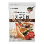 波里 お米で作った天ぷら粉
