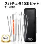 スパチュラ 粘土 造形 ステンレス 