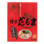 博多だるま（3食入り）博多とんこ
