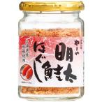  Hakata. тест ... Akira futoshi лосось ...(100g) Kyushu ограничение .. земля производство 