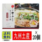 ya.... Hakata. тест .. тест . белый тест . покрой . до можно наслаждаться чямпон лапша есть (2~3 порции ×20 шт )1 кейс 