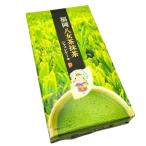 福岡 八女茶抹茶シフォンケーキ（8個入）【九州限定】 お菓子 茶 お茶 抹茶 八女 八女茶  ケーキ シフォンケーキ 福岡 博多 九州 お土産 ギフト プレゼント