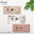 ショッピング表札 表札 戸建 タイル ハローキティ 長方形 92×192 おしゃれ