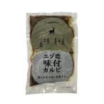 [ сверху рисовое поле . мясо магазин ] [ Hokkaido производство ]ezo оленина тест есть кальби 300g