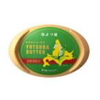 [ Hokkaido ].. лист масло 125g