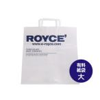 ショッピングロイズ 【ロイズ】【有料】[手提げ紙袋 大]