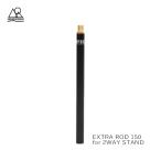 5050WORKSHOP EXTRA ROD 150 for 2WAY STAND опция детали 