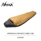 ナンガ シュラフ 寝袋 APPROACH SYNTHETIC FIBER 1200 レギュラー COYOTE ベージュ