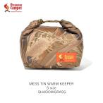 o Lego ni Anne туристский фургон посуда для походов теплый keeper S SHADOWGRASS soft кондиционер сумка для бэнто место хранения модный 