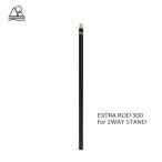5050 WORKSHOP EXTRA ROD 300 for 2WAY STAND опция детали extra удилище 30cm