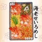  рефрижератор * рефрижератор . данный креветка море . бамбуковая пароварка .. рефрижератор . данный .. данный гарнир ежедневное блюдо доставка домой высококлассный фарфоровая пиала кулинария осэти 