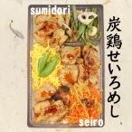  рефрижератор * рефрижератор . данный курятина уголь курица бамбуковая пароварка .. рефрижератор . данный .. данный гарнир ежедневное блюдо доставка домой высококлассный фарфоровая пиала кулинария 