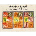  рефрижератор * рефрижератор . данный креветка гребешок . кальмар бамбуковая пароварка ..3 позиций комплект .. данный гарнир ежедневное блюдо доставка домой высококлассный 