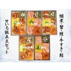  рефрижератор * рефрижератор . данный осьминог . краб угорь корова .. лосось бамбуковая пароварка ..5 позиций комплект .. данный гарнир ежедневное блюдо доставка домой высококлассный осэти 