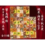  рефрижератор * рефрижератор . данный бамбуковая пароварка .. все 11 вида комплект .. данный гарнир ежедневное блюдо доставка домой высококлассный осэти бесплатная доставка подарок подарок по случаю конца года новогодние каникулы 