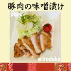  три изначальный свинья тест ...5 листов местного производства свинина гарнир ежедневное блюдо доставка домой рефрижератор кулинария 