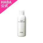 HABA Haba официальный skwa пудра woshu80g( пудра для умывания )
