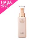 ショッピング化粧水 HABA ハーバー公式　ディープモイスチャーローション 120mL　送料無料（とろみ保湿化粧水）