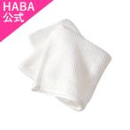 HABA Haba официальный корпус woshu полотенце ( корпус полотенце )