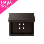HABA Palette кейс (S) ( макияж мелкие вещи ) Haba официальный 