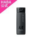 HABA ハーバー公式　ブラックフォー