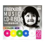 音楽用 CD-R 80分 カラーミックス 20枚 5mmケース入 CDRA80MIX.S1P20S maxell
