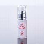 プラセンタエッセンス　HBT美容液【原液タイプ】20ｍｌ【ゆうパケット配送対象】