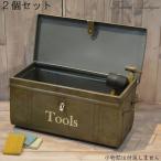 工具入れ 小物入れ ブリキ ボックス 蓋付 幅530×奥行き250×高さ250mm アンティーク カントリー 収納 箱 おしゃれ フレンチ 家具 雑貨