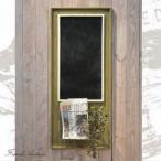 黒板ボード ウェルカムボード メニューボード 幅450×奥行き60×高さ1040mm おしゃれ アンティーク カントリー 家具 雑貨 インテリア雑貨