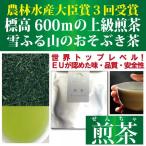 Yahoo! Yahoo!ショッピング(ヤフー ショッピング)煎茶農林水産大臣賞受賞を3回受賞したお茶の千代乃園 雪ふる山のおそぶき茶 煎茶