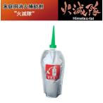  простой . огонь . огонь .. для бытового использования .. пассажирский . предотвращение бедствий сопутствующие товары 