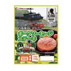 日本ハム 防災食 ポークソーセージステーキ 陸上自衛隊 戦闘糧食モデル