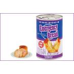 河本総合防災 エマージェンシーブレッド イチゴ味 防災食品 備蓄食品