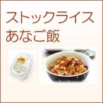 . холм коммерческое предприятие stock рис .. рис 