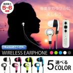 ¥ï¥¤¥ä¥ì¥¹¥¤¥ä¥Û¥ó Bluetooth ¥¤¥ä¥Û¥ó ¥Ö¥ë¡¼¥È¥¥¡¼¥¹ ¥«¥é¥Õ¥ë ¥Ï¥ó¥º¥Õ¥ê¡¼ ÄÌÏà ²»³Ú iPhone ¥¢¥¤¥Õ¥©¥ó ¥¢¥ó¥É¥í¥¤¥É ¥¹¥Þ¥Û ¥¹¥Þ¡¼¥È¥Õ¥©¥ó ¤ª¤·¤ã¤ì