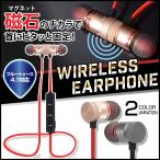 ¥ï¥¤¥ä¥ì¥¹¥¤¥ä¥Û¥ó¡¡Bluetooth ¥¤¥ä¥Õ¥©¥ó ξ¼ª ¥Ö¥ë¡¼¥È¥¥¡¼¥¹ iPhone ¥¢¥¤¥Õ¥©¥ó ¥¢¥ó¥É¥í¥¤¥É ¥¹¥Þ¥Û µ»Å¬Ç§¾ÚºÑ